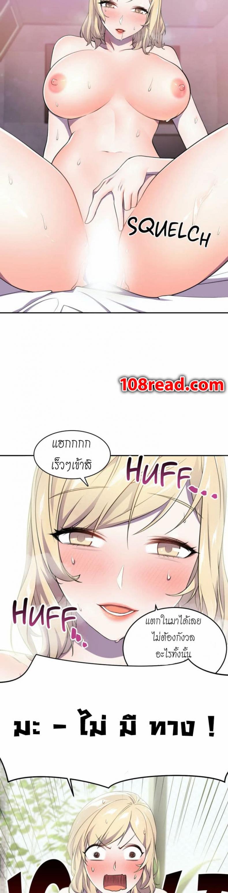 page-10