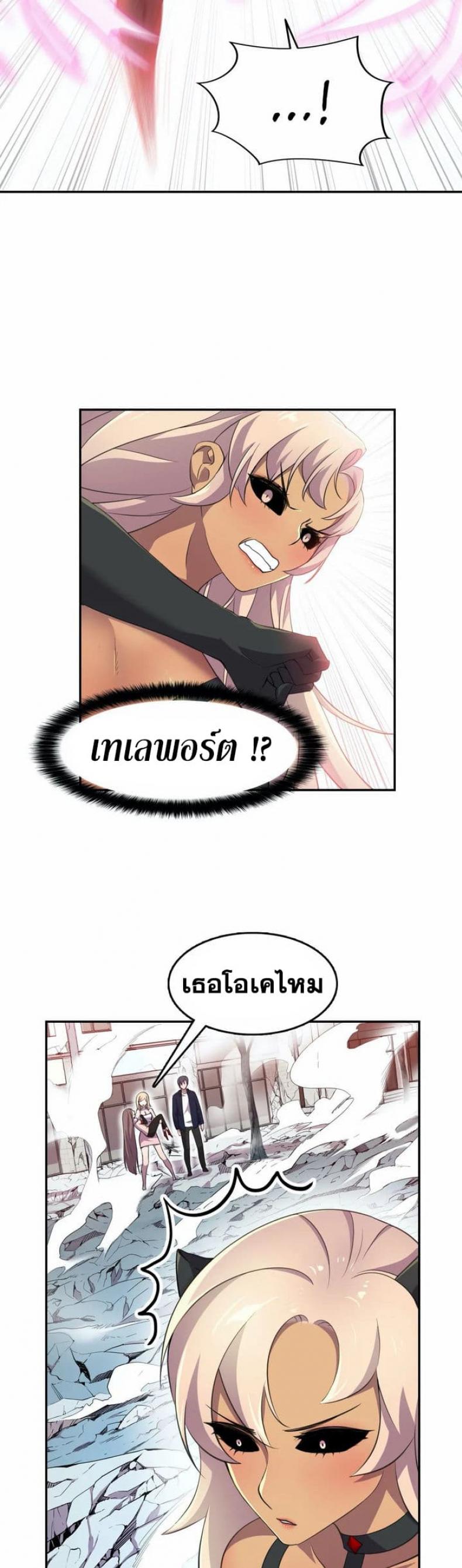 page-12