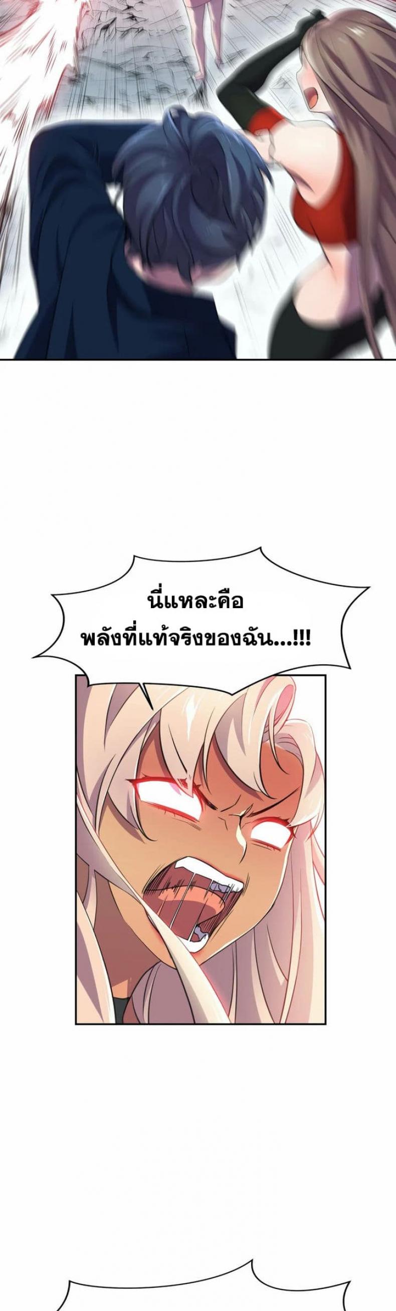 page-23