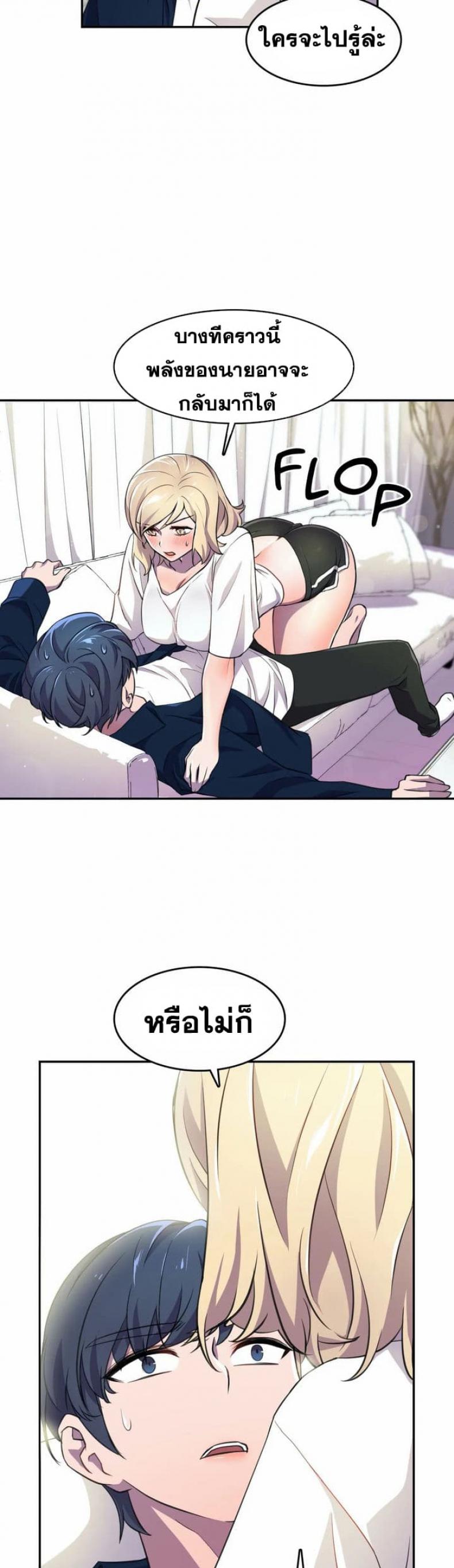 page-42