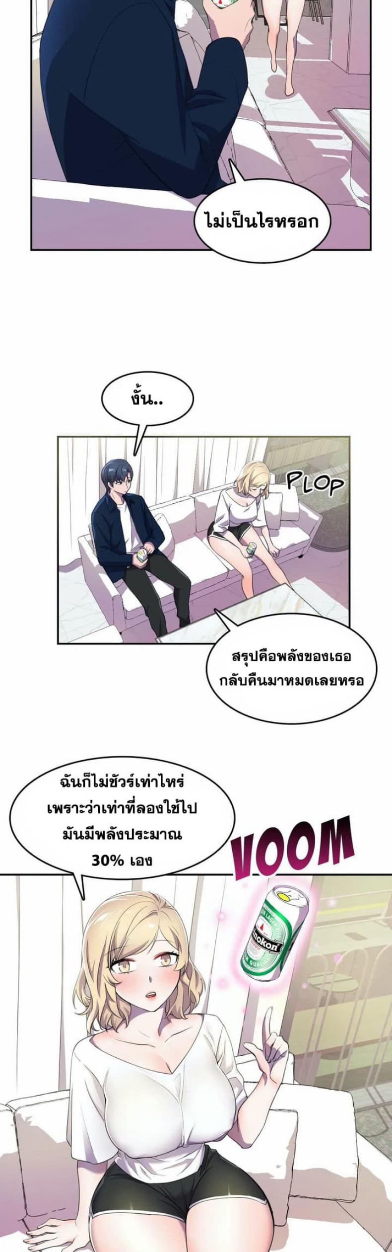 page-31