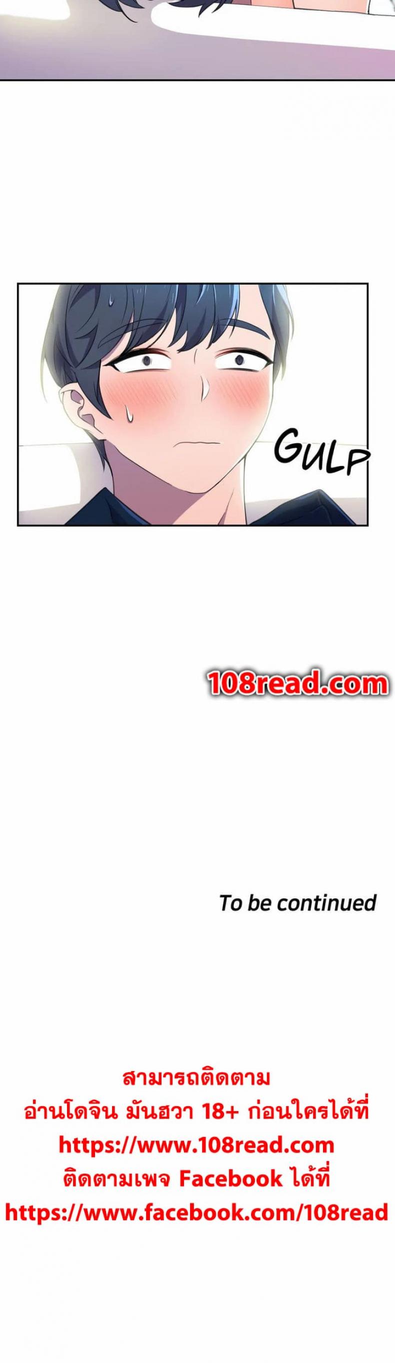 page-44