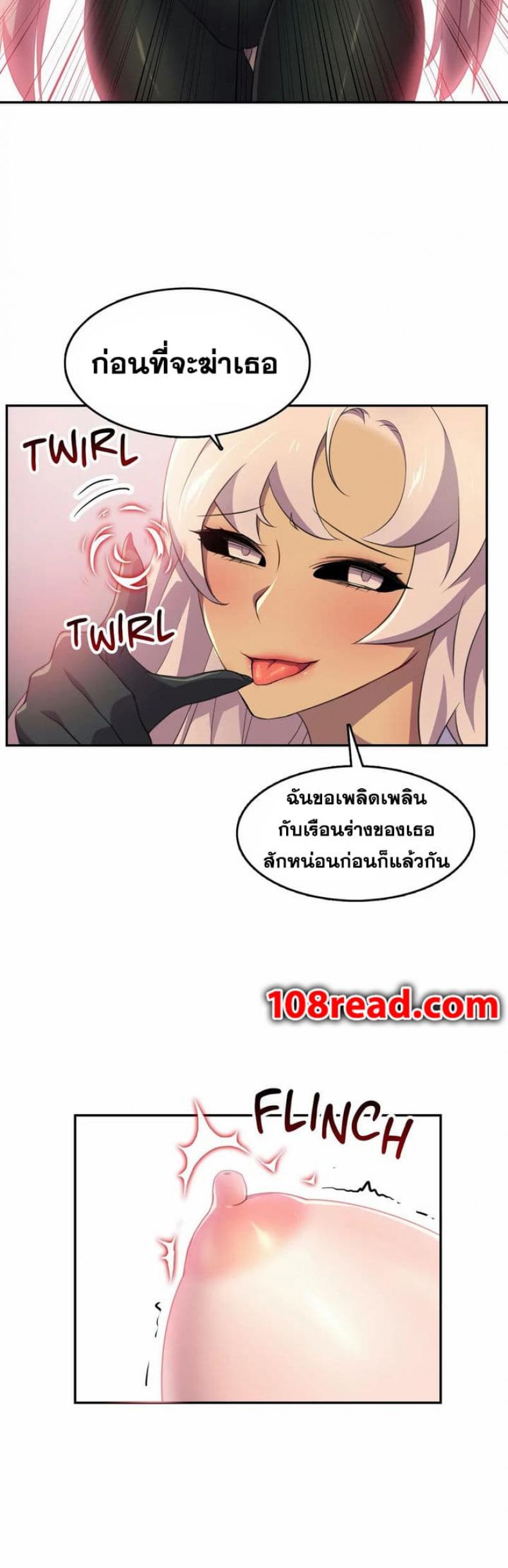 page-8