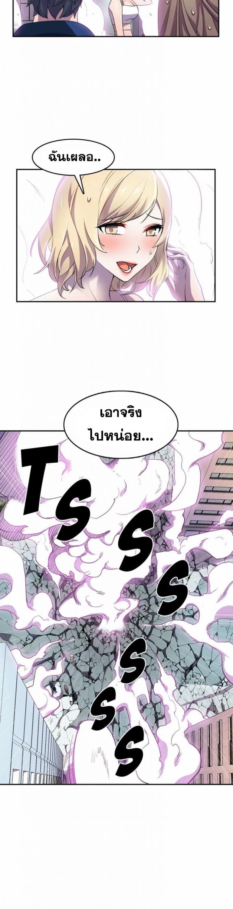 page-29