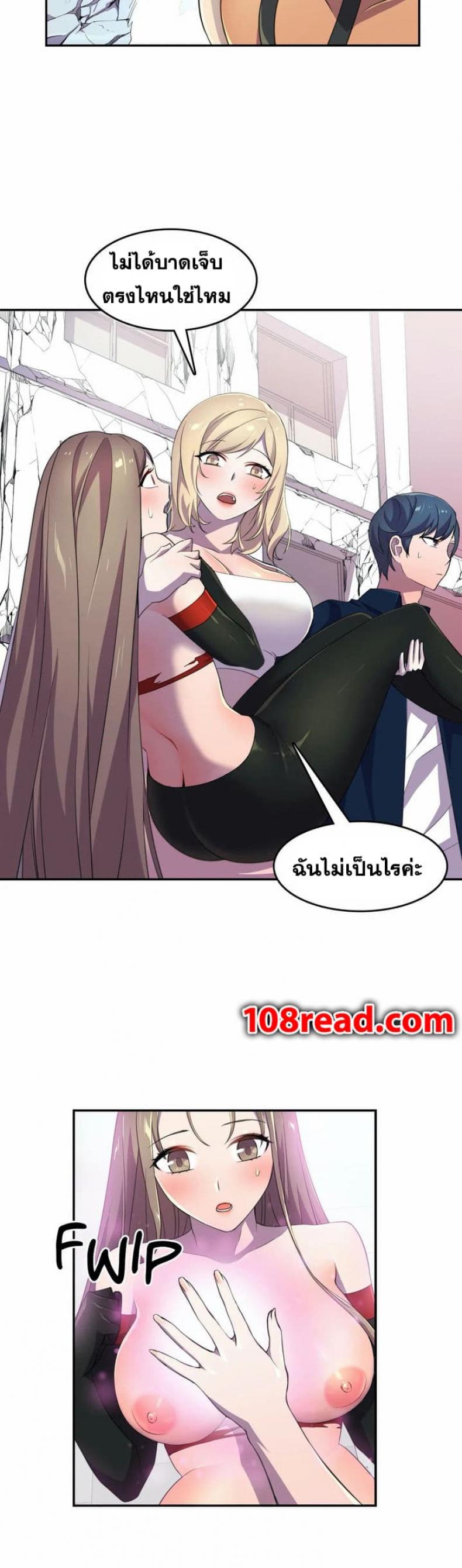 page-13