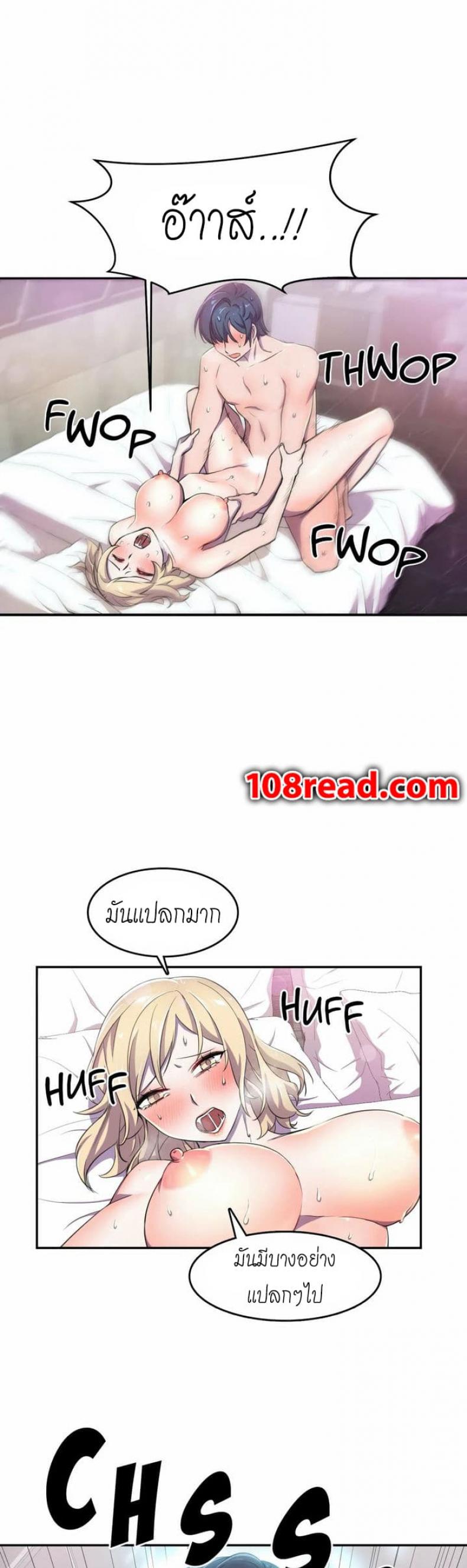 page-33