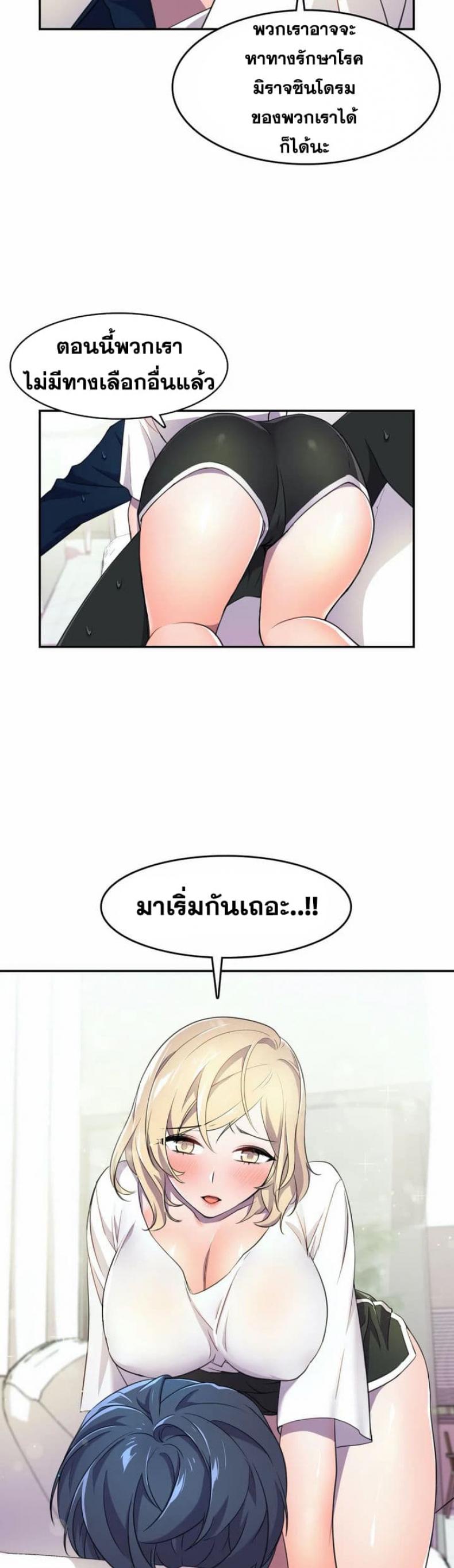 page-43