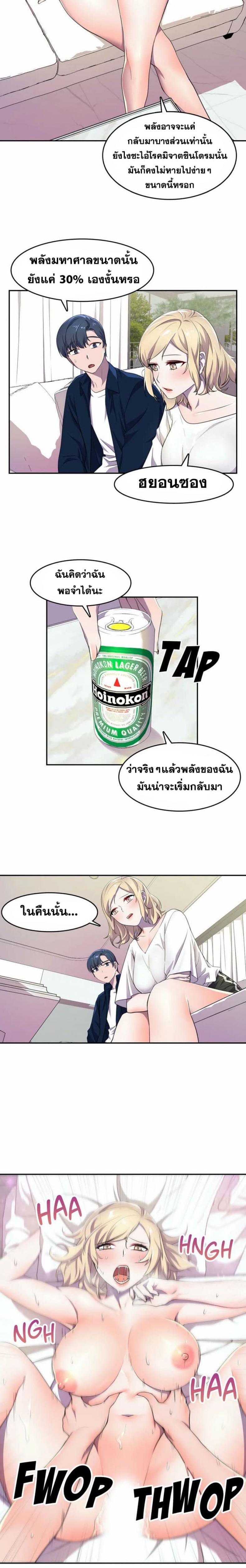 page-32