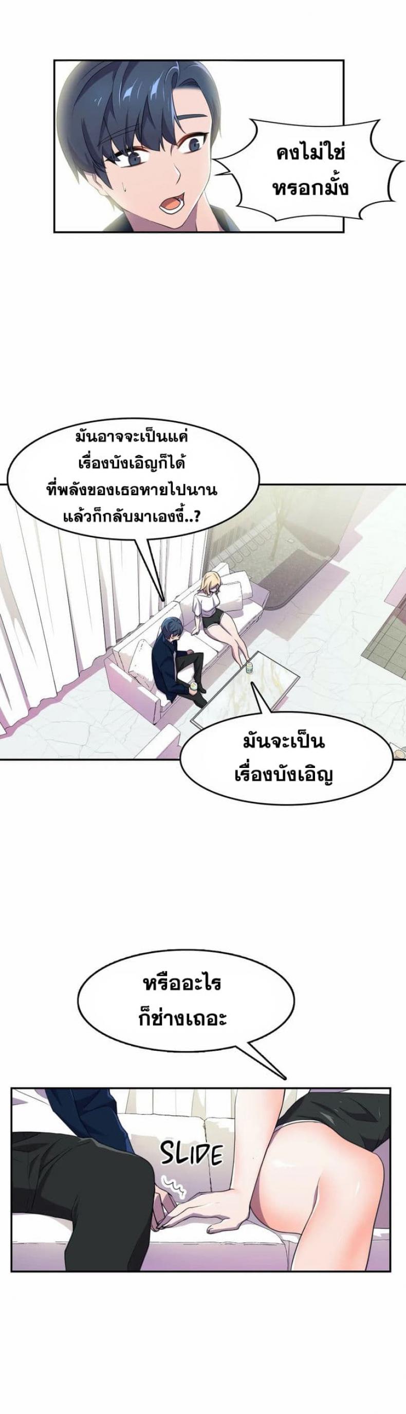 page-40