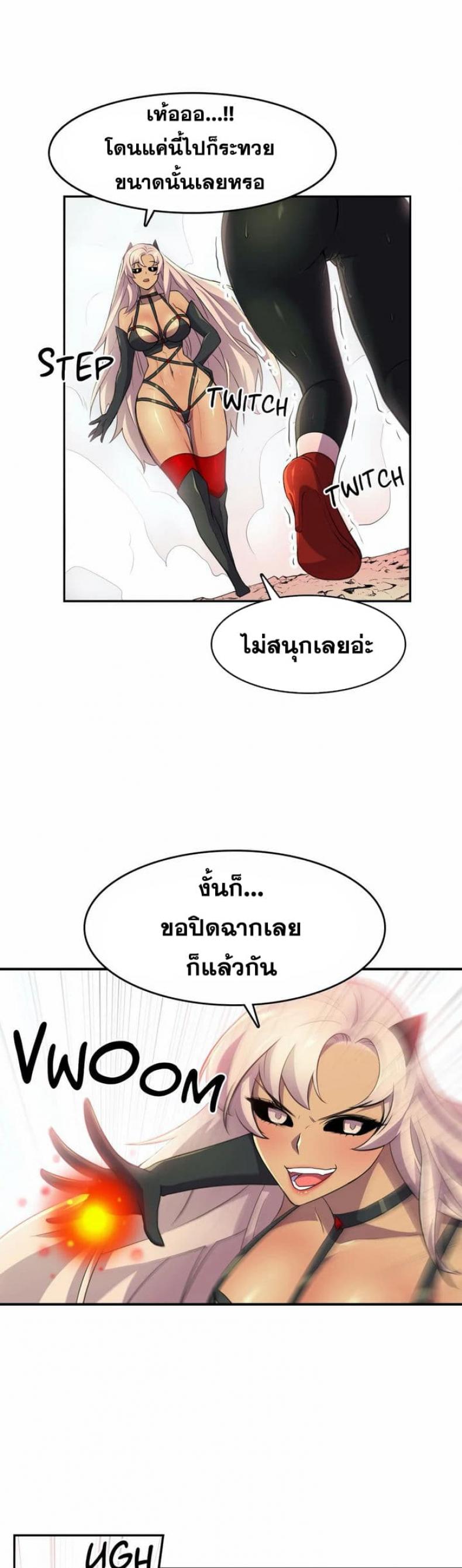page-10