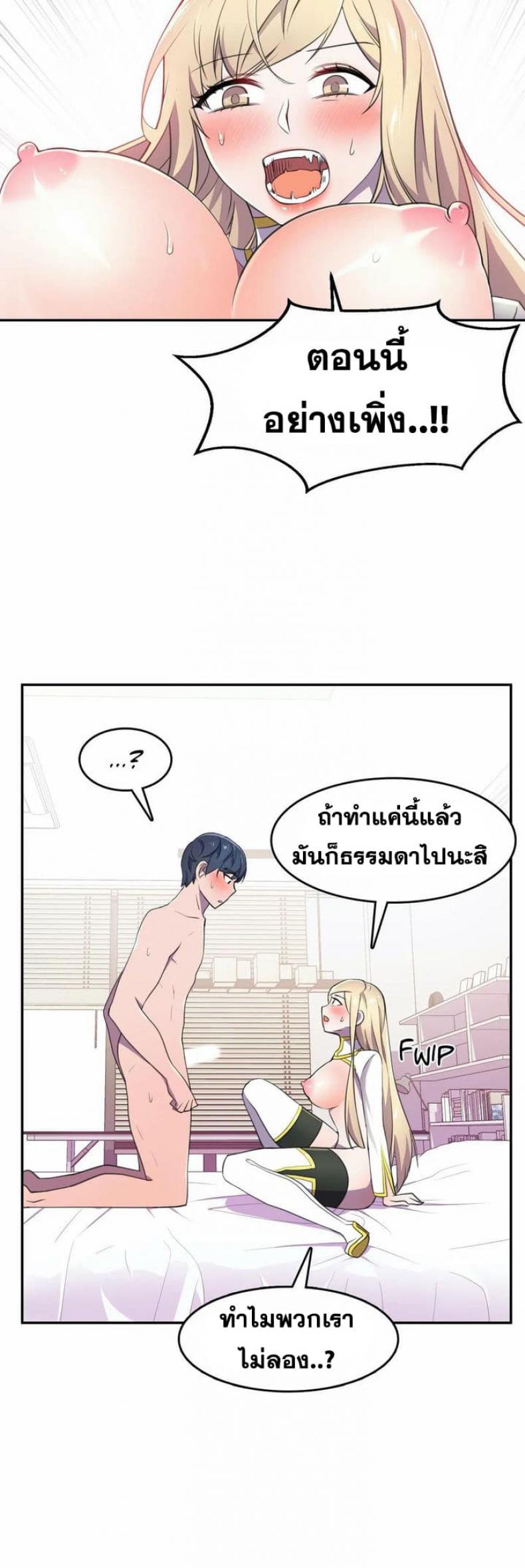 page-34