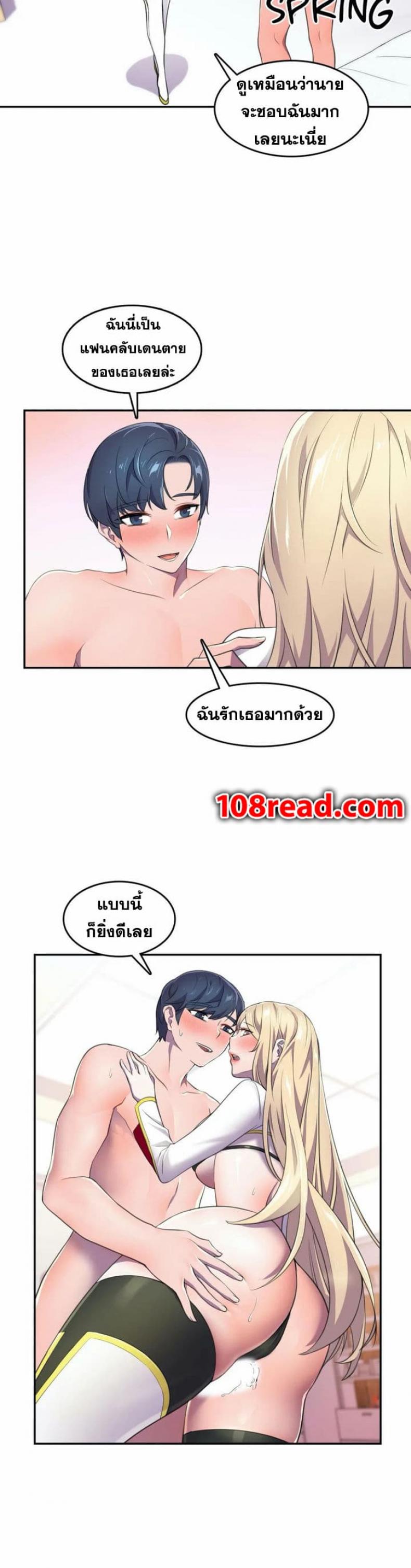 page-23