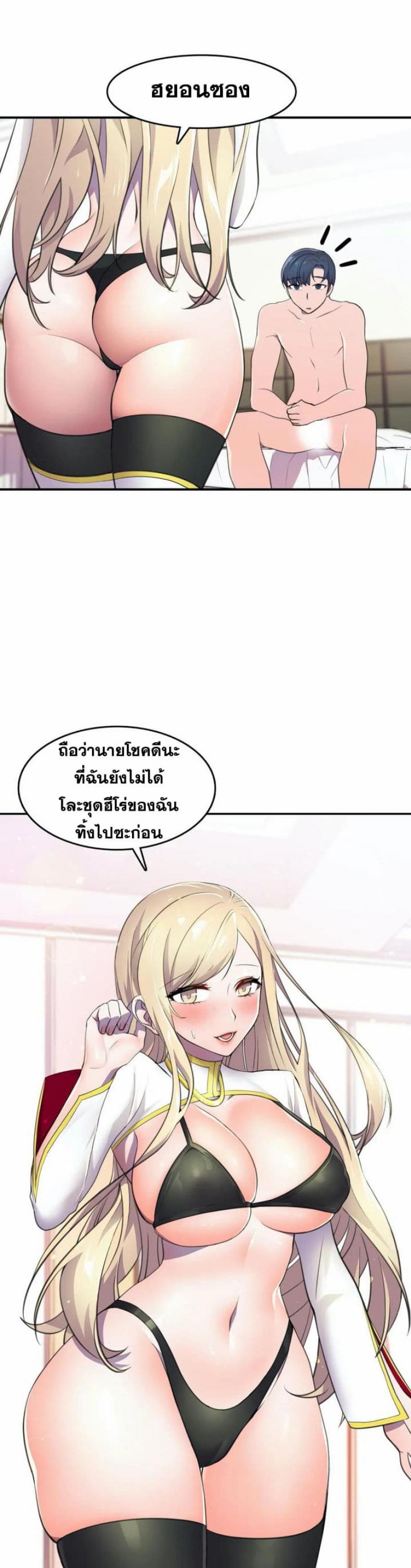 page-21