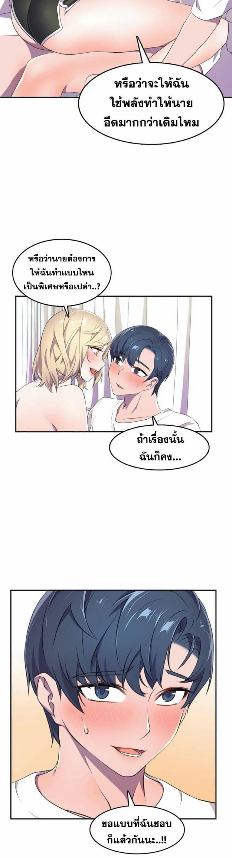 page-19