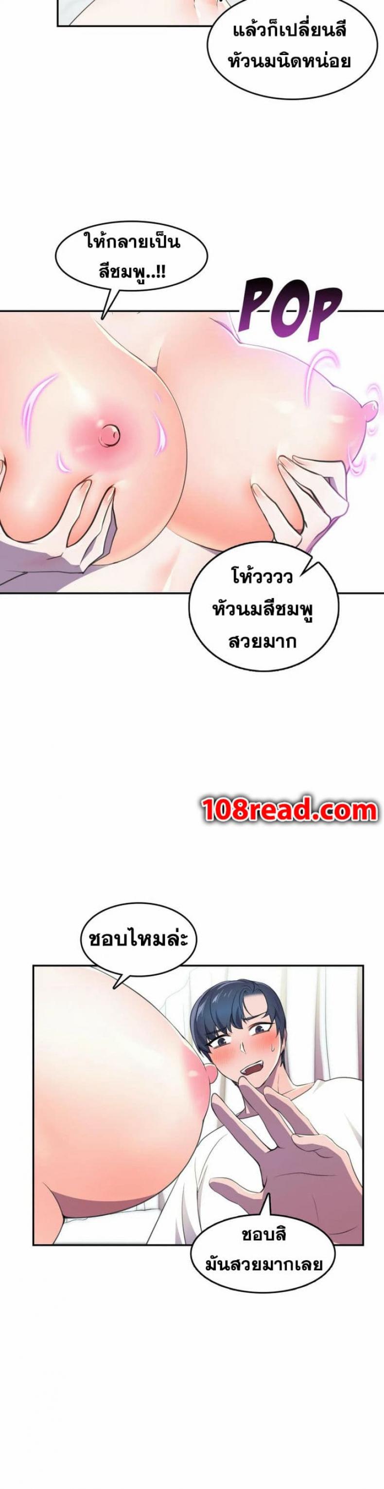 page-15