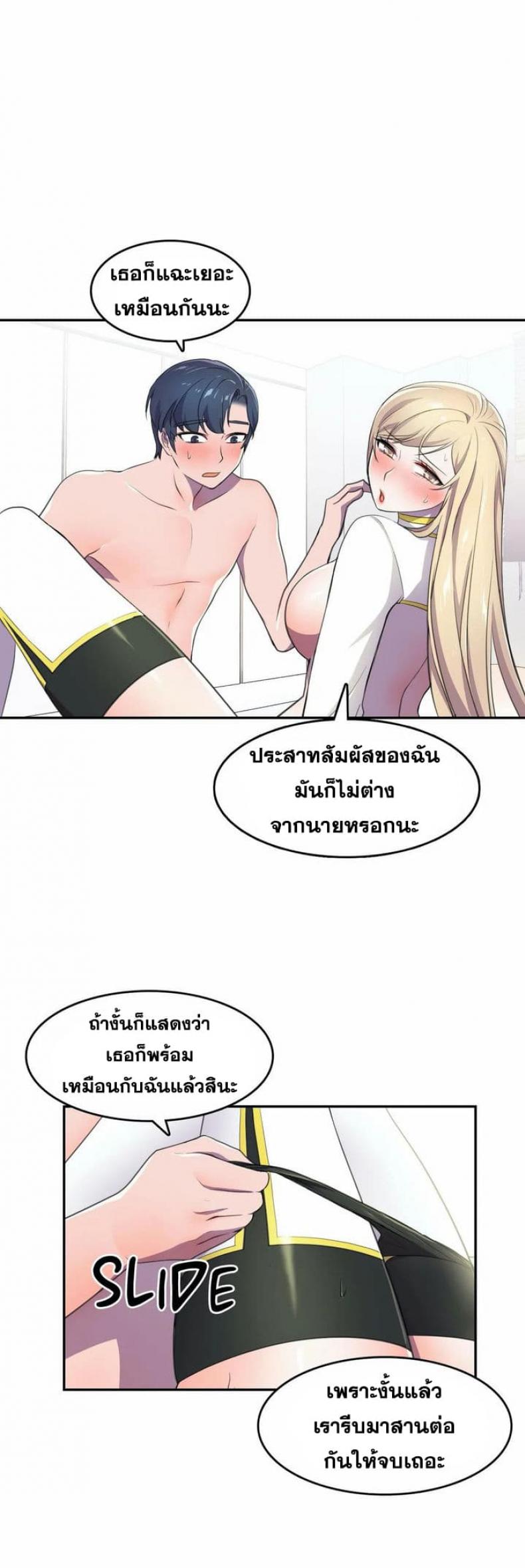 page-31