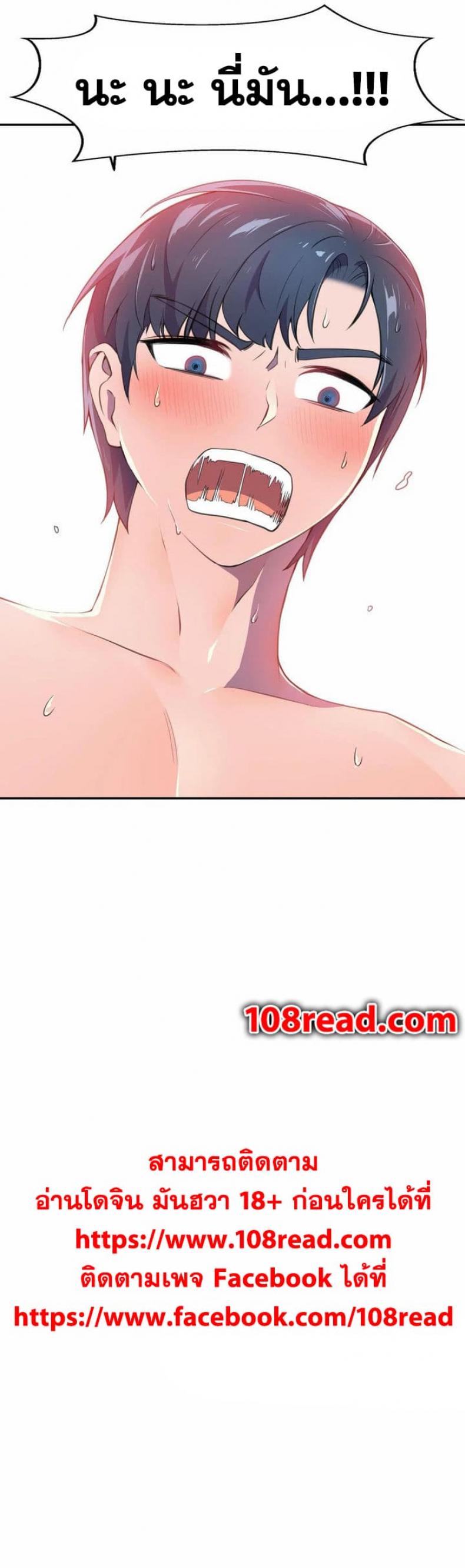 page-37
