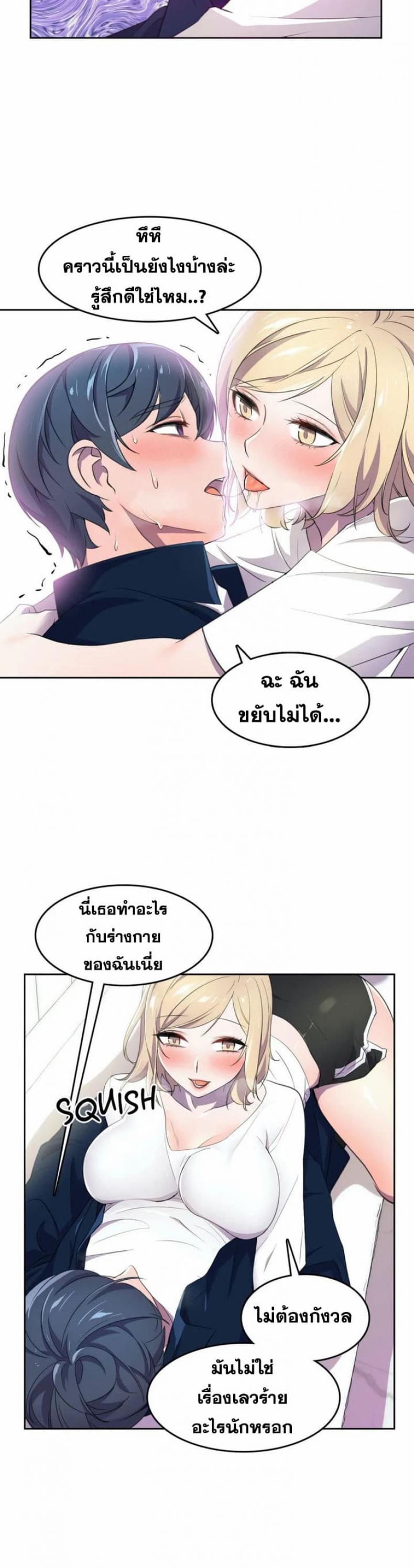 page-6