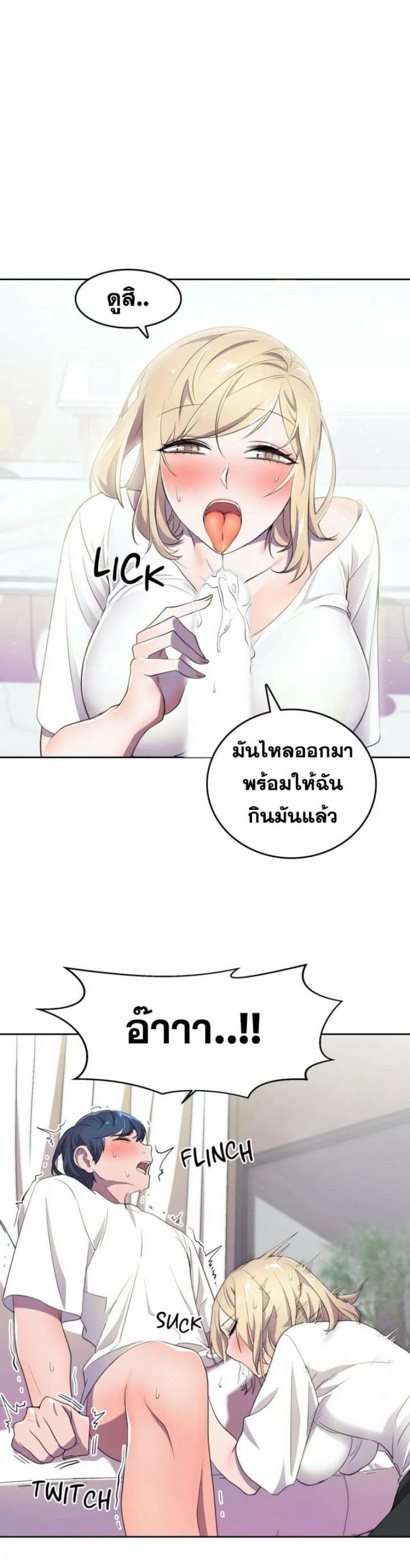 page-9
