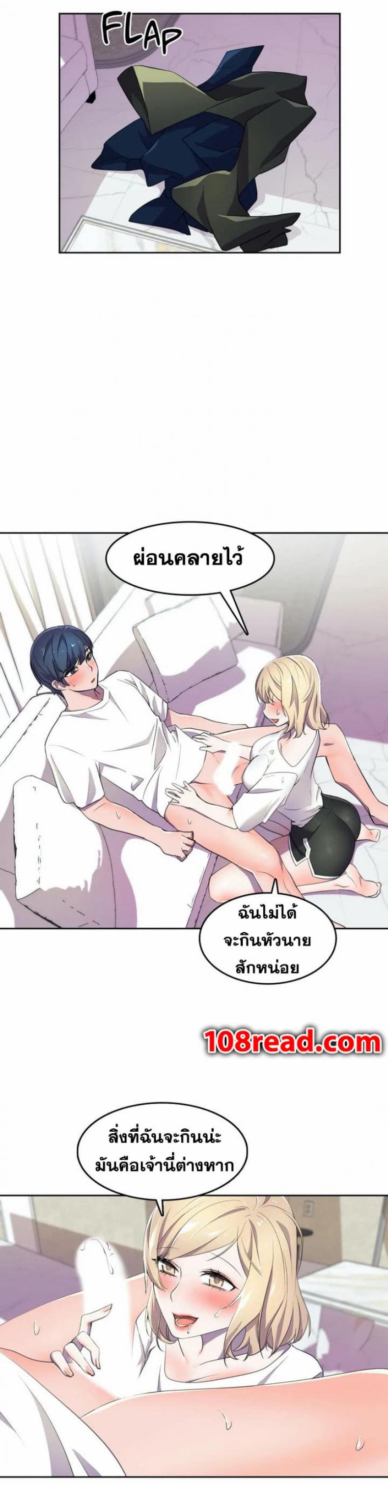 page-8