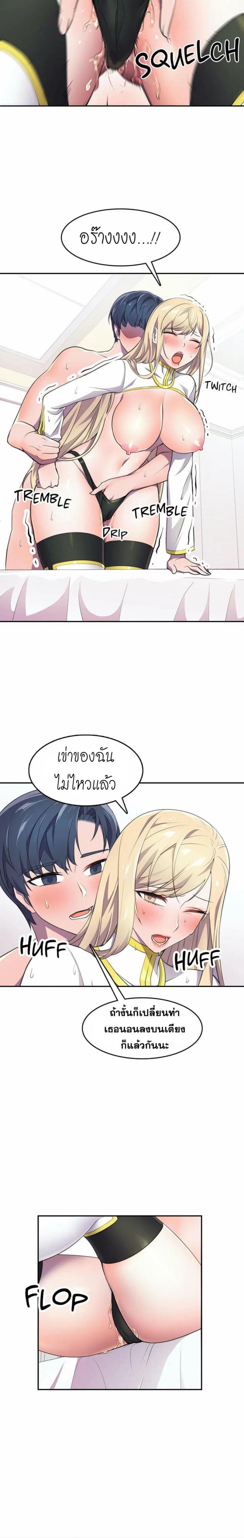 page-29
