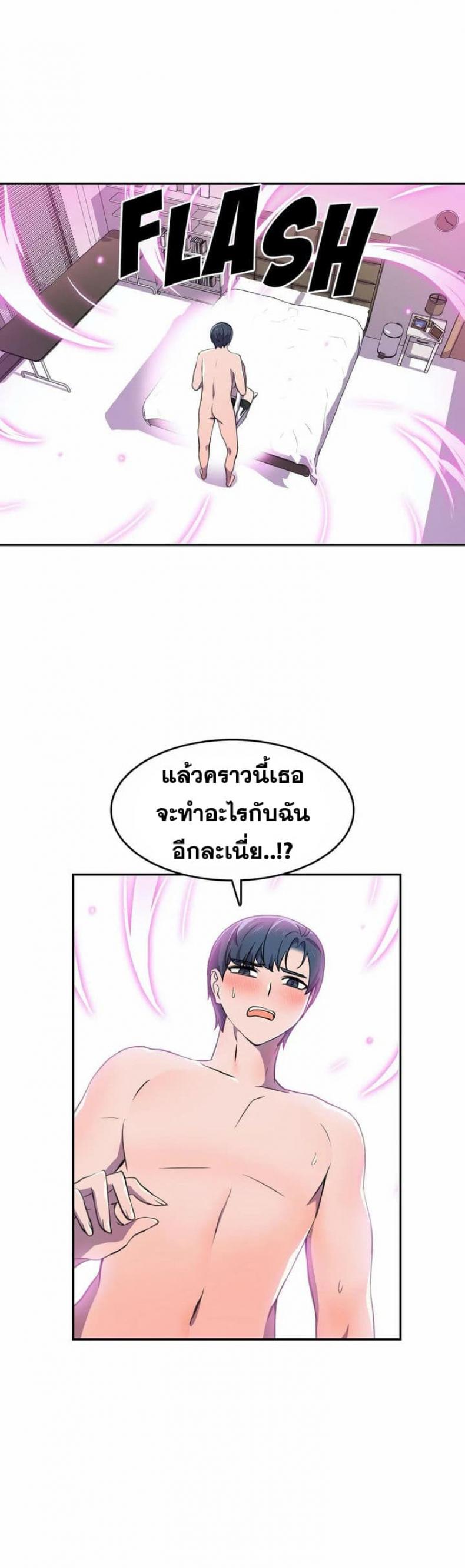 page-36