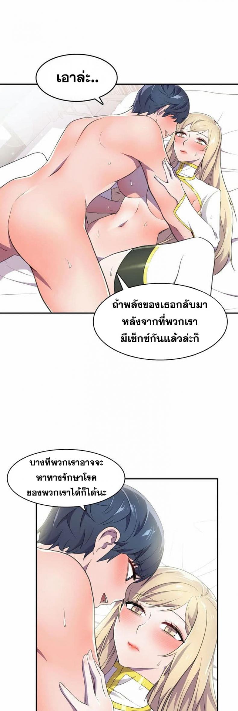 page-32