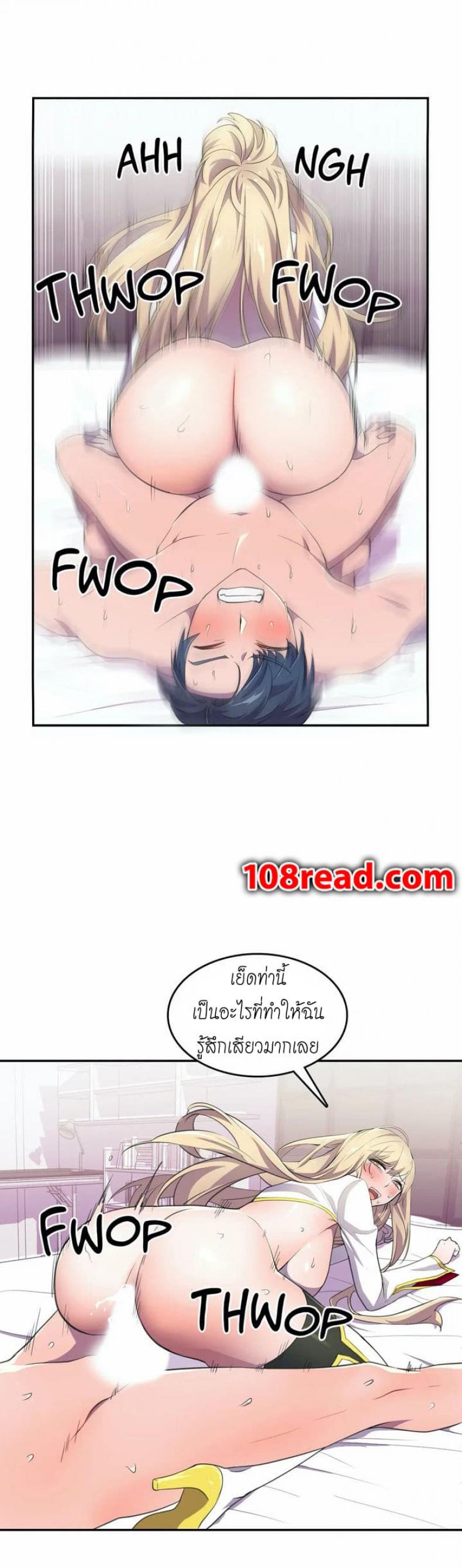 page-21
