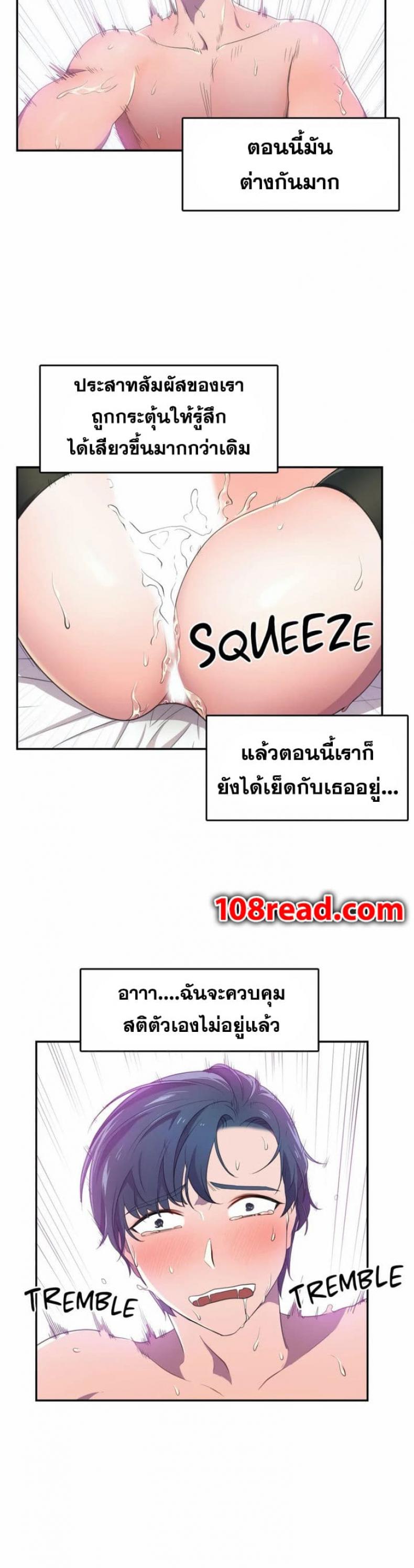 page-15