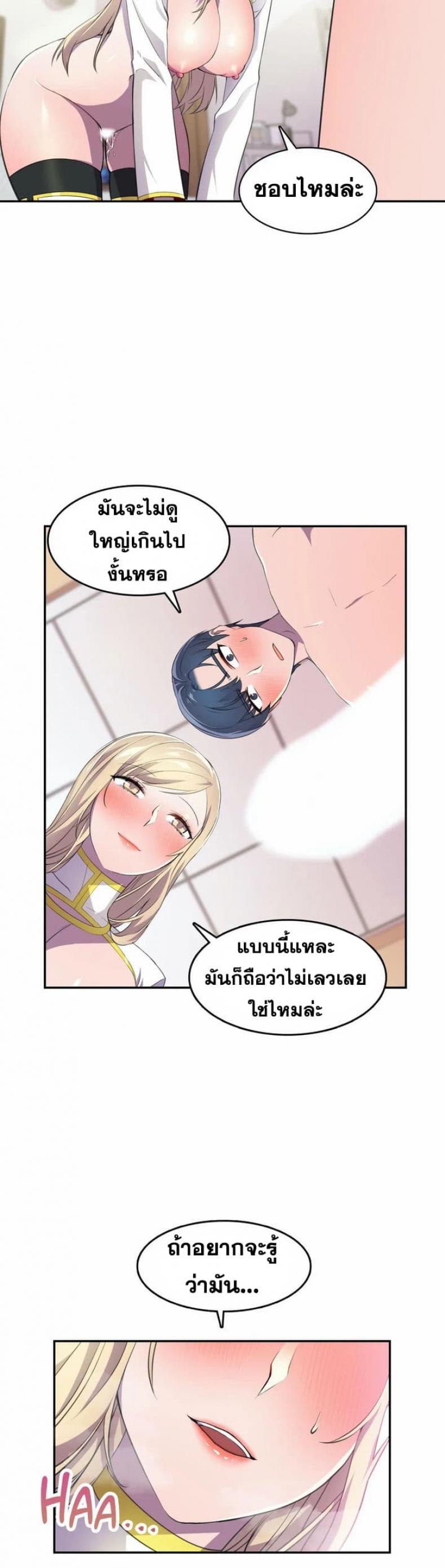 page-4