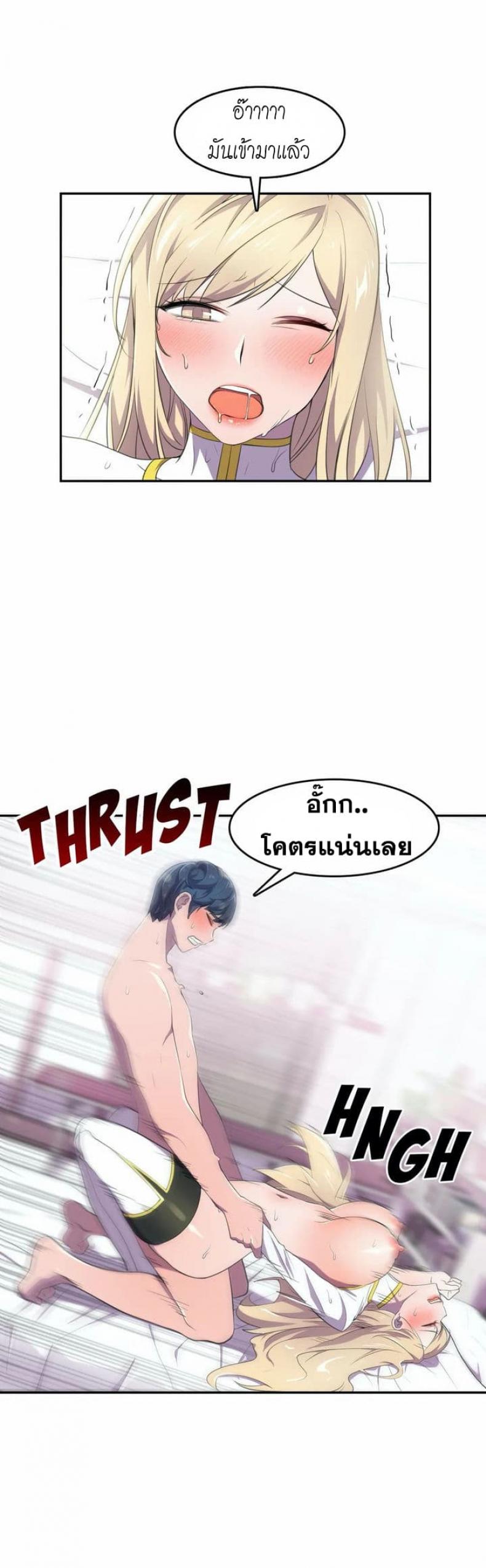 page-8