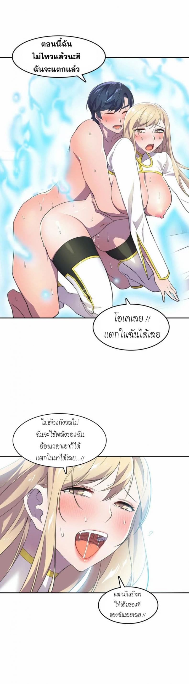 page-28