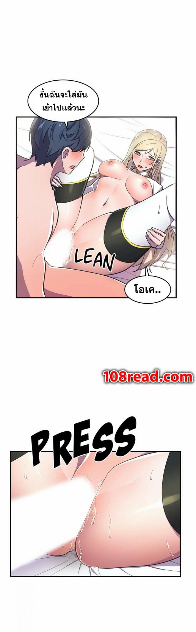 page-7