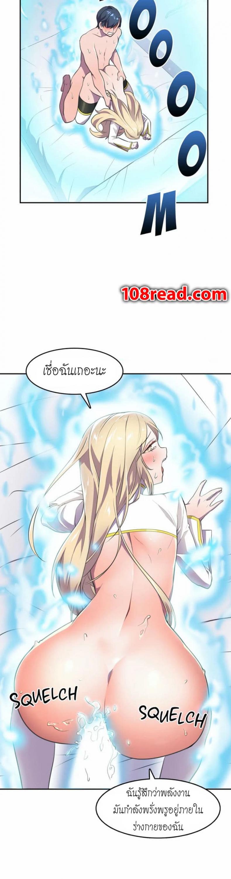 page-27
