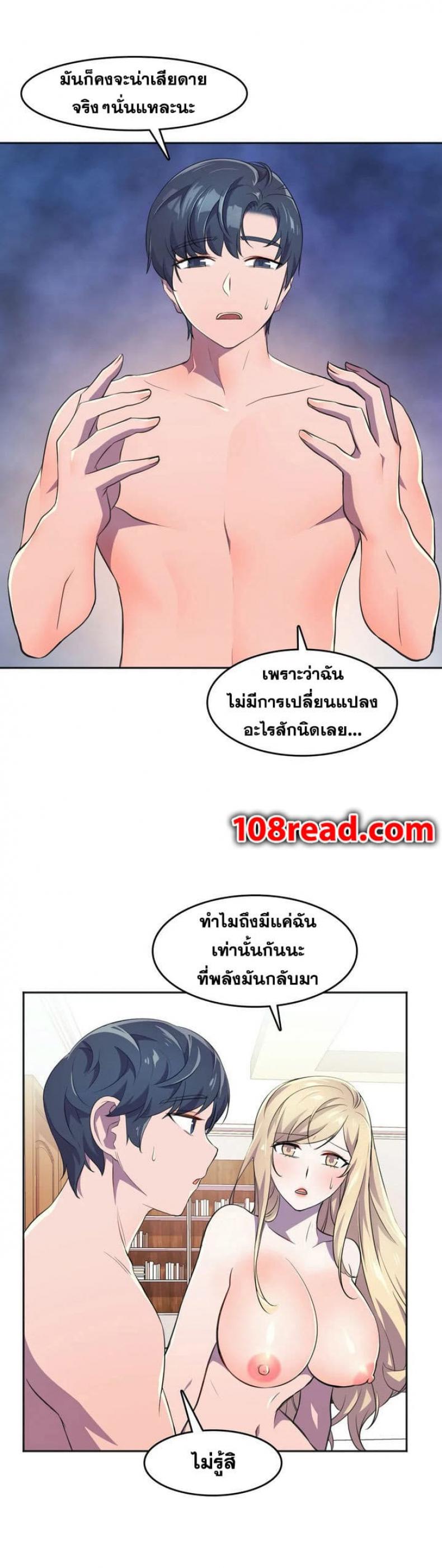 page-12