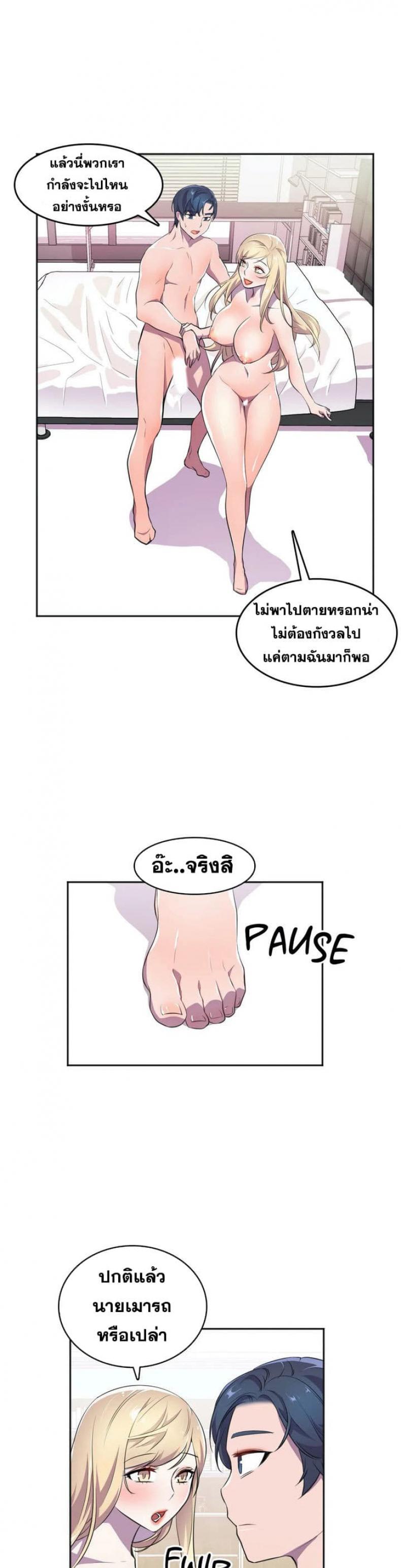 page-19