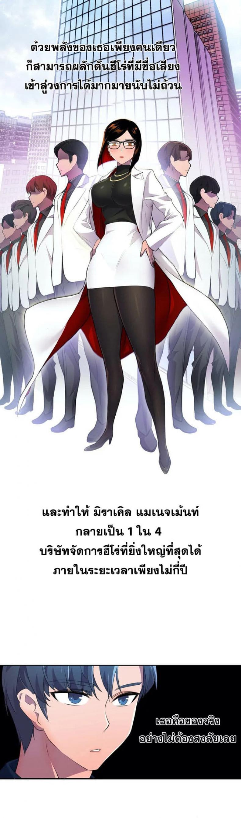 page-38