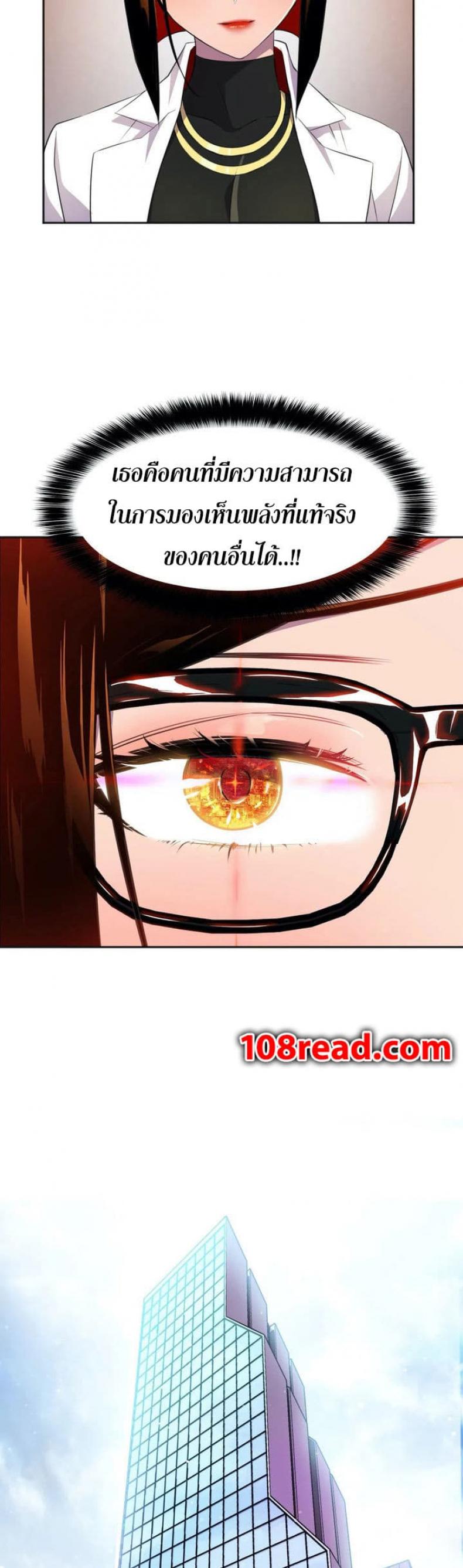 page-37