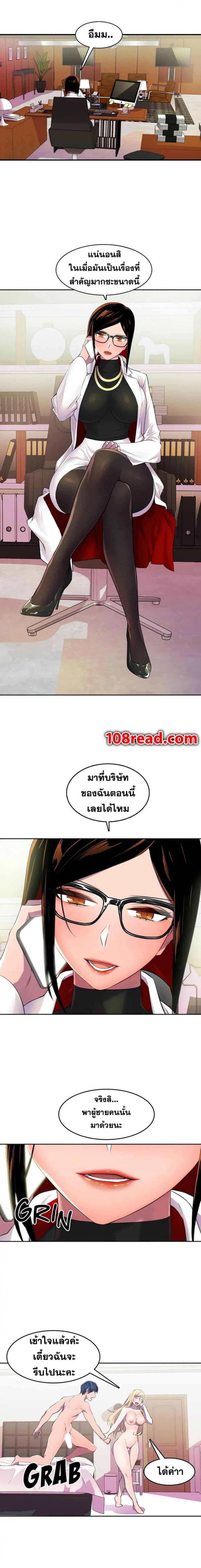 page-18