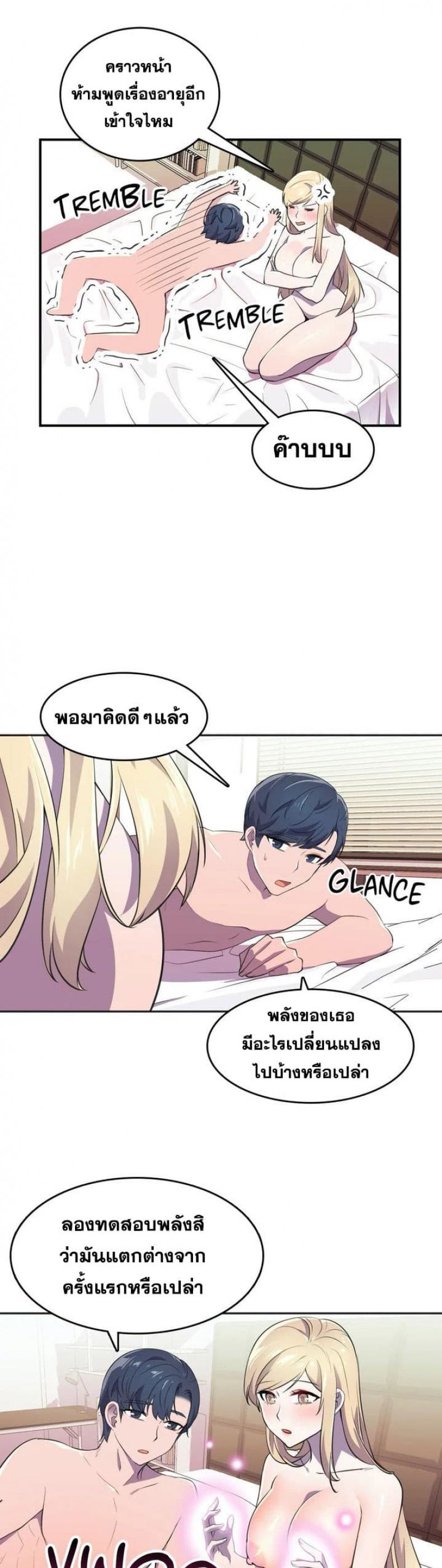 page-9