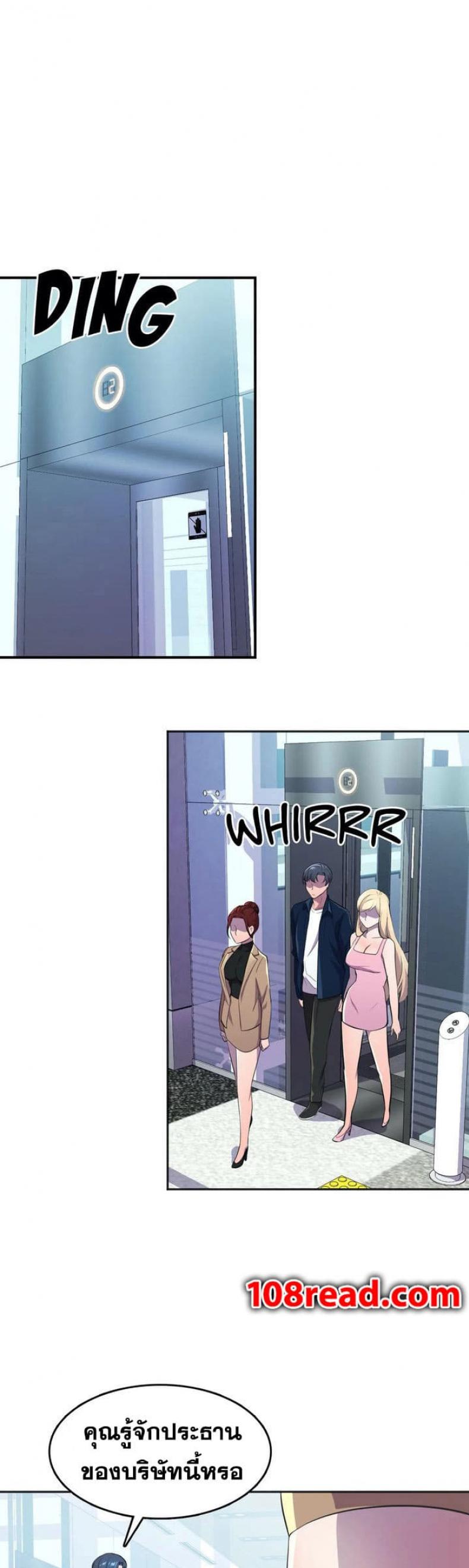 page-29
