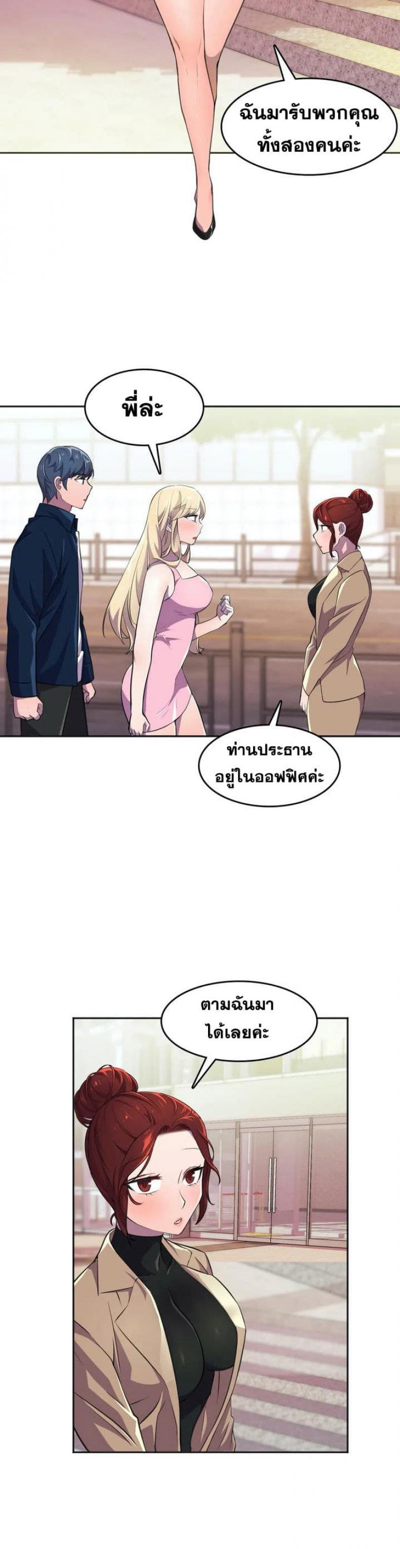 page-28