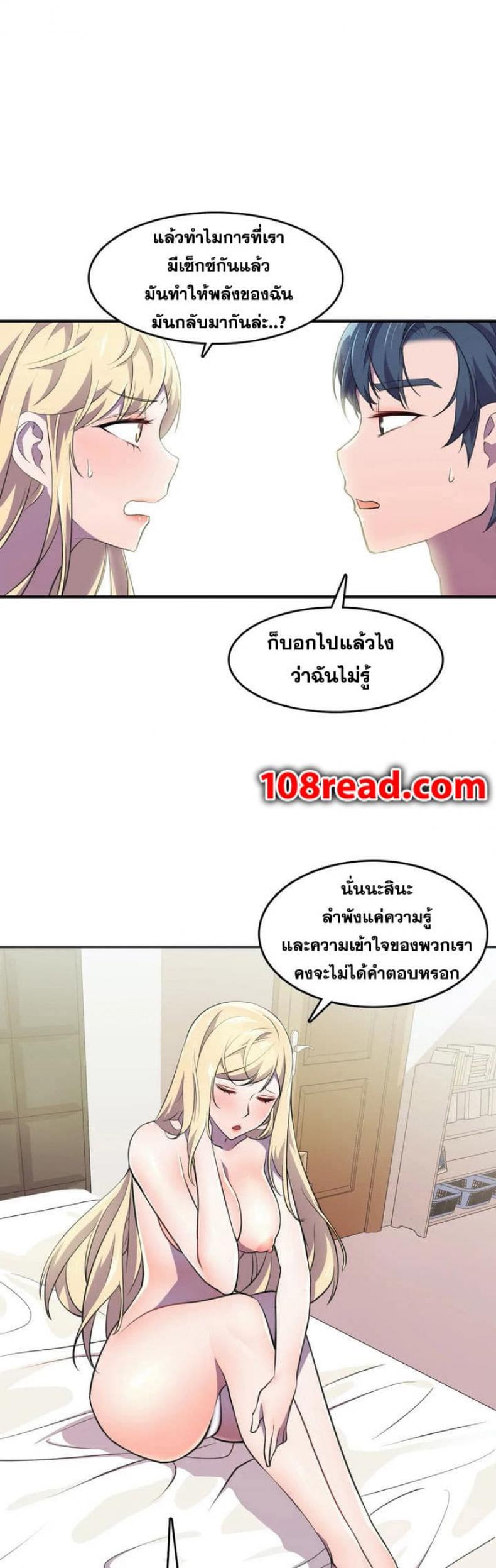 page-13