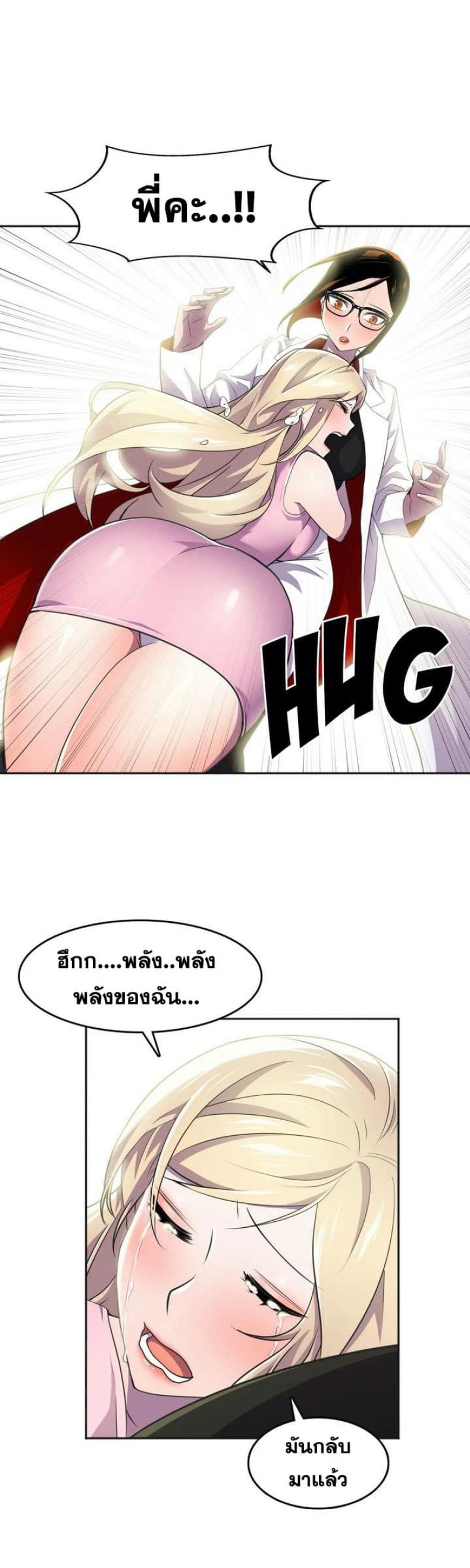page-33