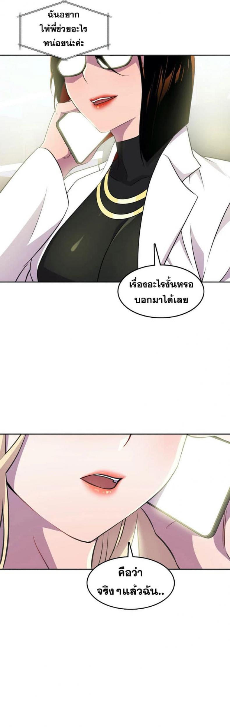 page-17