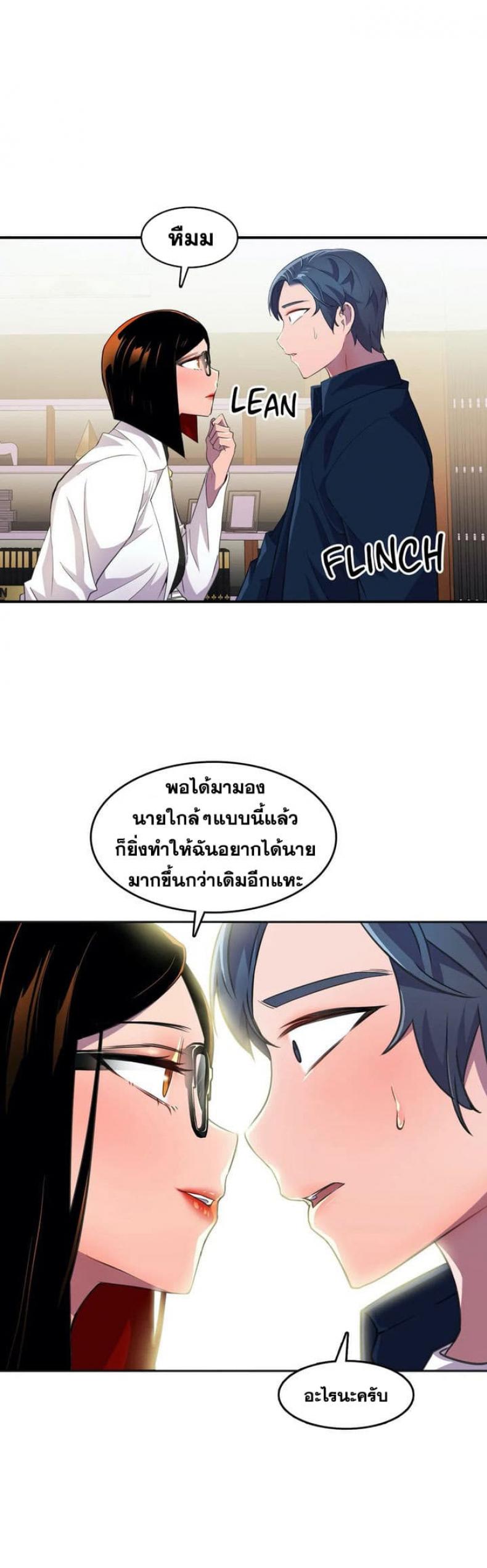 page-39