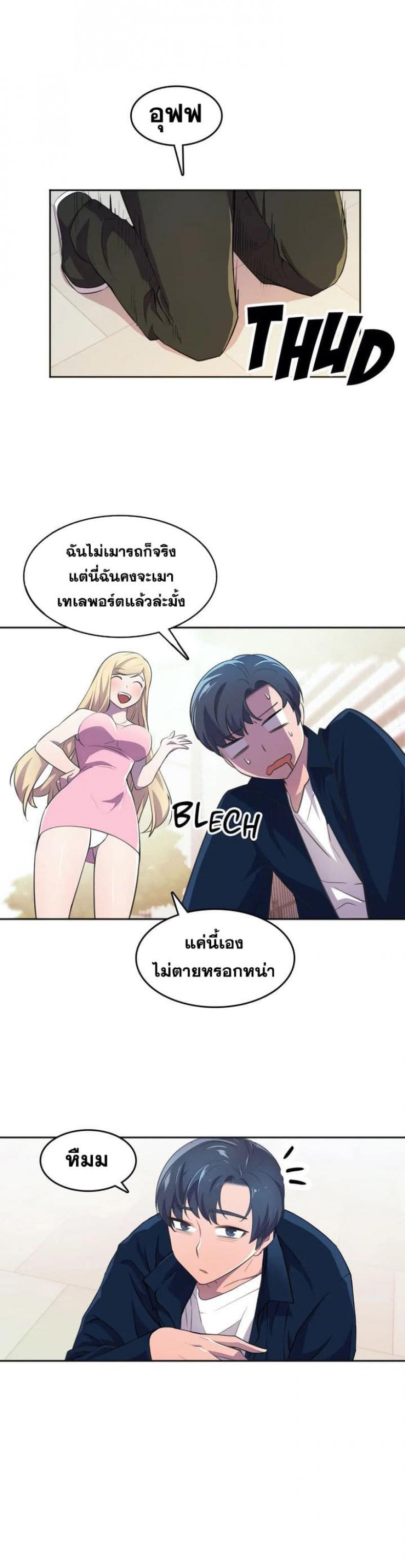 page-25
