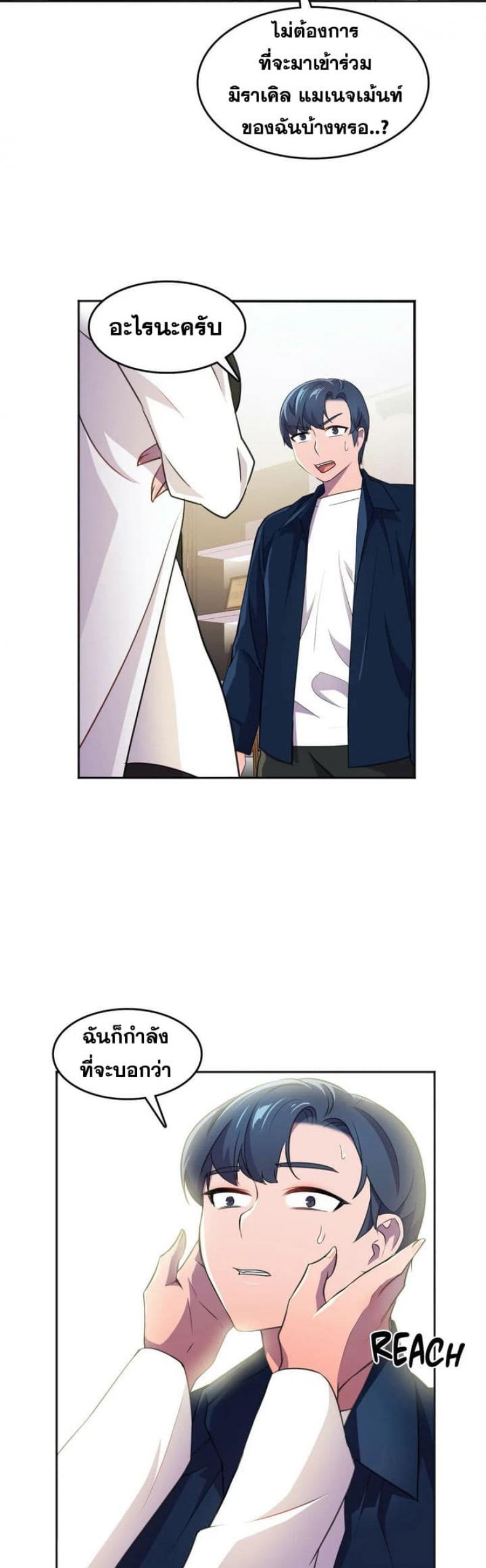 page-41