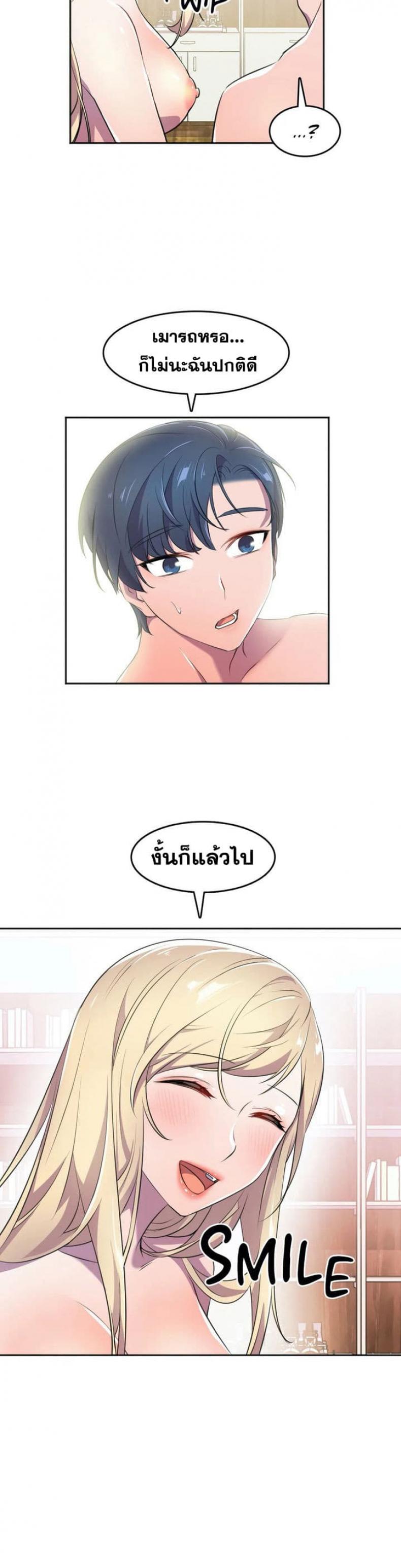 page-20