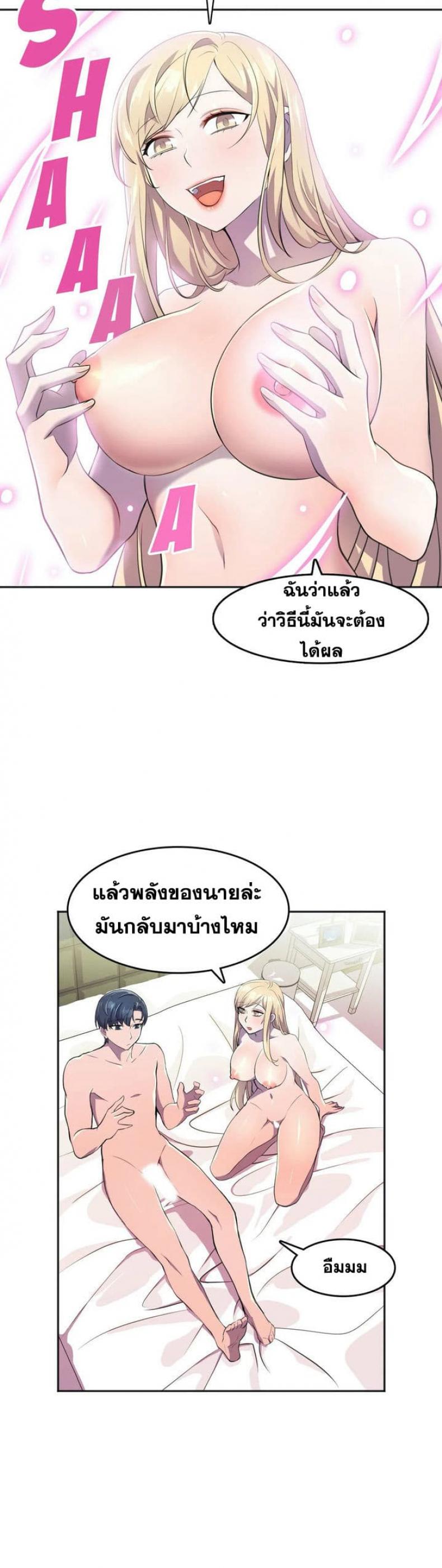 page-11